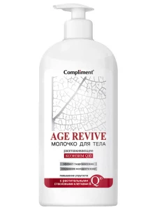 Compliment - Age Revive Молочко для тела 400мл