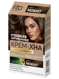 Fito косметик - Крем-Хна Индийская в готовом виде Мокко 50мл