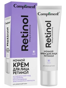 Compliment - Ретинол Крем для лица ночной 50мл