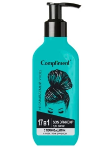 Compliment - SOS Эликсир для волос 17в1 с термозащитой и антистатик-эффектом 150мл