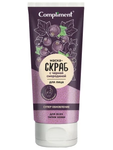 Compliment - Маска-скраб для лица Супер обновление с черной смородиной 130мл