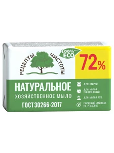 НМЖК - Мыло хозяйственное 72% 200г 