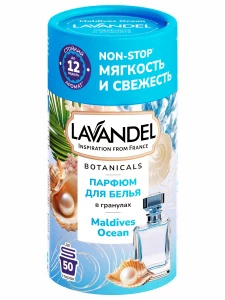 Lavandel - Кондиционер для белья парфюмированный в гранулах Maldives Ocean 220г