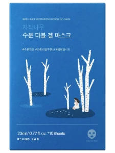 Round Lab - Набор Маска гелевая увлажняющая с березовым соком Birch Juice Moisturizing Double Gel Mask 23мл*10шт