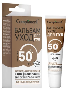 Compliment - Бальзам-уход для губ 12мл