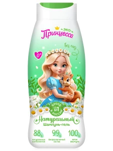 Принцесса - Шампунь-гель Детский для всей семьи 0+ 400мл