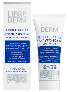 Librederm - Гиалуроновая Пилинг-скатка для лица 75мл