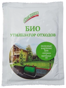 Свежинка - Утилизатор отходов БИО (полезные бактерии) 70г