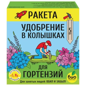 Био-комплекс - Удобрение минеральное Ракета для гортензий (колышки) 420г