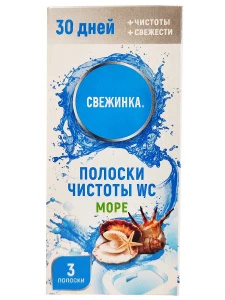 Свежинка - Полоска чистоты для унитаза Море 3*10г