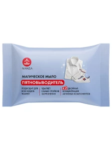 NAMZA - Мыло хозяйственное от всех видов пятен 90г