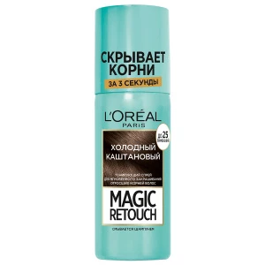 L'Oreal Paris - Magic Retouch Тонирующий Спрей, тон 8 холодный каштан