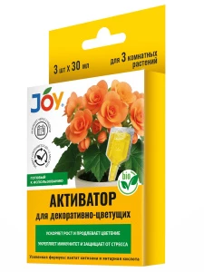 Joy - Активатор для Декоративно-цветущих 90мл (3 ампулы по 30мл)