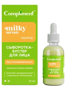 Compliment - Сыворотка-бустер для лица Восстанавливающая 27мл
