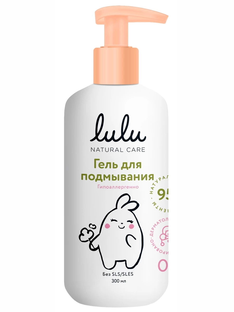 lulu - Гель для подмывания 300мл