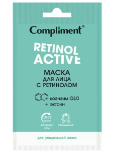 Compliment - Маска для лица с Ретинолом 15мл