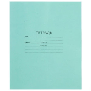 КПК - Тетрадь в линейку Зелёная обложка 18л 1шт