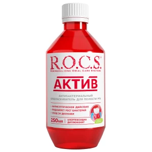 R.O.C.S. - Ополаскиватель для полости рта Актив Active 250мл 