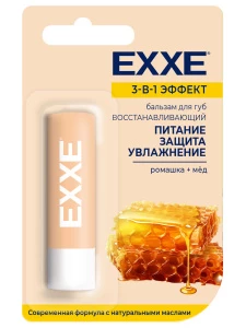 EXXE - Бальзам для губ восстанавливающий 3в1 эффект
