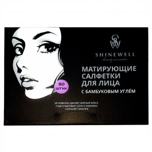 SHINEWELL - Матирующие салфетки для лица с бамбуковым углем