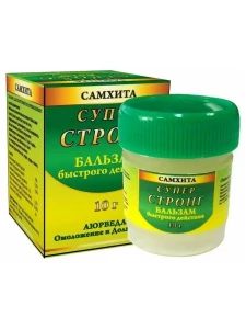 Самхита - Бальзам быстрого действия Супер стронг 10г