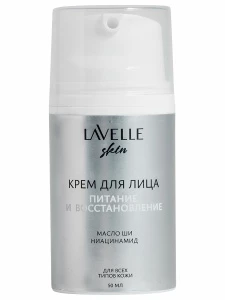 LavelleCollection - Skin Крем для лица Питание и восстановление 50мл