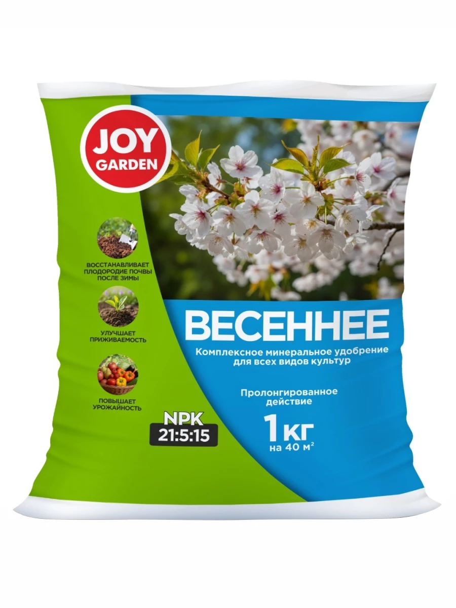 Joy - Удобрение Весеннее 1кг