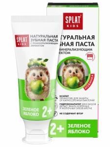 Splat - Kids Зубная паста натуральная от 2 лет Зеленое яблоко 50мл/63г