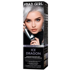 Bad Girl - Оттеночное средство для волос Ice Dragon (серый)