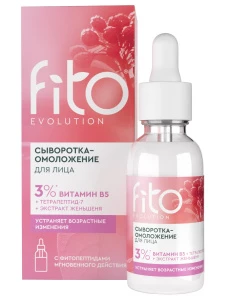 Fito косметик - Fito Evolution Сыворотка-омоложение для лица 30мл