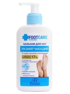 Floresan - Organic Foot Care Бальзам для ног размягчающий от сухих мозолей и натоптышей 250мл