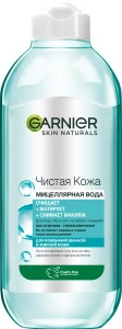 Garnier - Чистая кожа Мицеллярная вода для чувствительной, жирной и комбинированной кожи 400мл