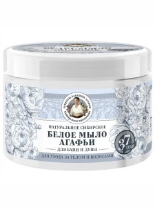 Рецепты бабушки Агафьи - Сибирская травница Белое мыло Агафьи для бани и душа 300мл