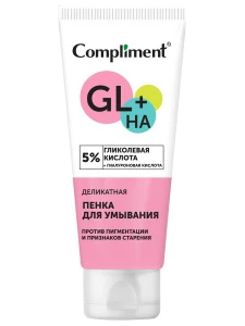 Compliment - Деликатная Пенка для умывания с гликолевой кислотой 150мл