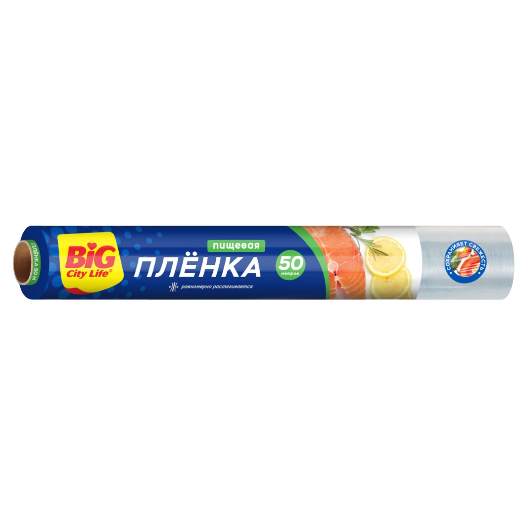 Big City Life - Пленка пищевая 50м