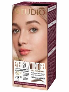 Studio Professional - Стойкая Гель-краска для бровей и ресниц, тон светло-коричневый 15мл/15мл