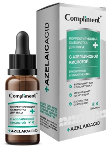 Compliment - Корректирующая Сыворотка для лица с азелаиновой кислотой 27мл