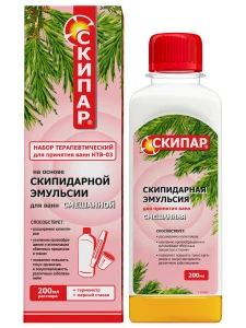 СКИПАР - Набор терапевтический для ванн Смешанная эмульсия 0,2л НТВ-03