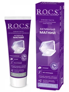 R.O.C.S. - Зубная паста Активный магний 94г