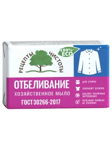 НМЖК - Мыло хозяйственное 72% 200г Отбеливание в индивидуальной упаковке