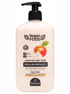 Floresan - Vegan Food Молочко для тела увлажняющее Яблоко 500мл
