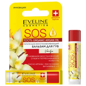 Eveline Cosmetics - SOS 100% Organic Argan Oil Бальзам для губ Vanilla SPF15 4,5г