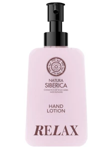 Natura Siberica - Shades of Siberia Лосьон для рук Relax 450мл	