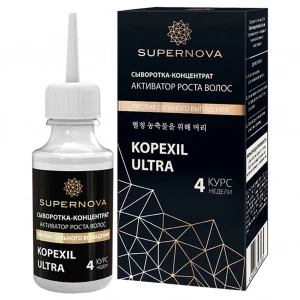 Supernova - Kopexil Ultra Сыворотка-концентрат Активатор роста волос 30мл