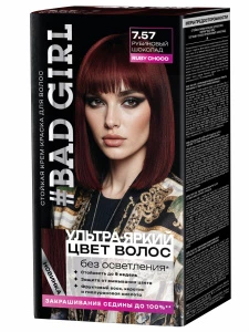 Bad Girl - Стойкая Крем-краска для волос, тон 7.57 Ruby Choco / рубиновый шоколад 50/50/15мл