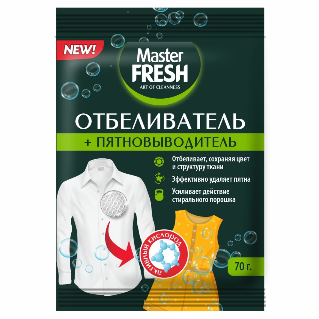 Master Fresh - Отбеливатель + пятновыводитель кислородный 70г
