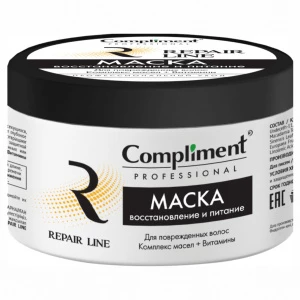 Compliment - Professional Repair Line Маска для восстановления и питания поврежденных волос 300мл
