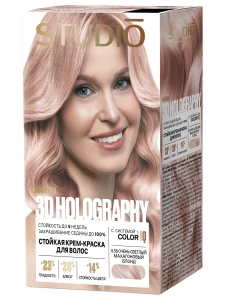 Studio Professional - Стойкая крем-краска 3D Holography, тон 9.56 Очень светлый махагоновый блонд