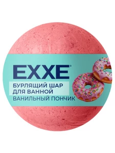 EXXE - Бурлящий шар для ванной Ванильный пончик 120г