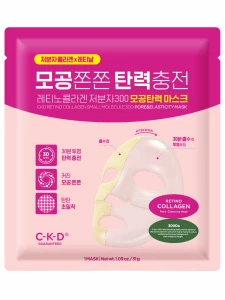 C-K-D - Маска для лица коллагеновая Retino Collagen Small Molecule 300 Pore & Elasticity Mask 31г
